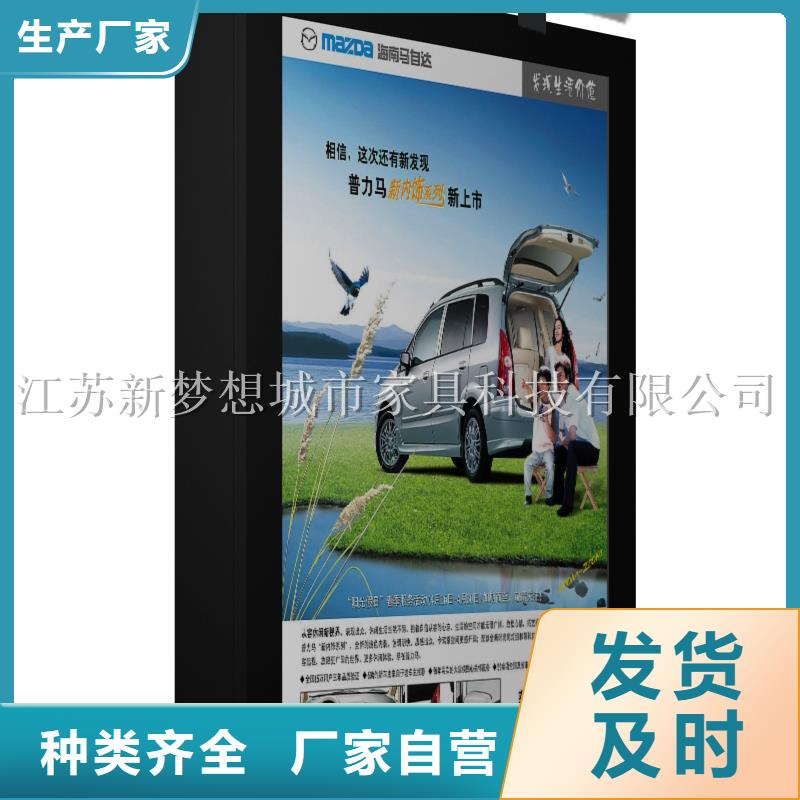 滚动灯箱 社区垃圾分类房免费获取报价