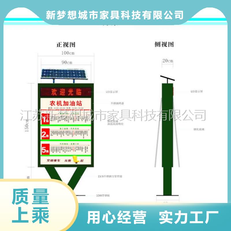 烤漆滚动灯箱来样定制