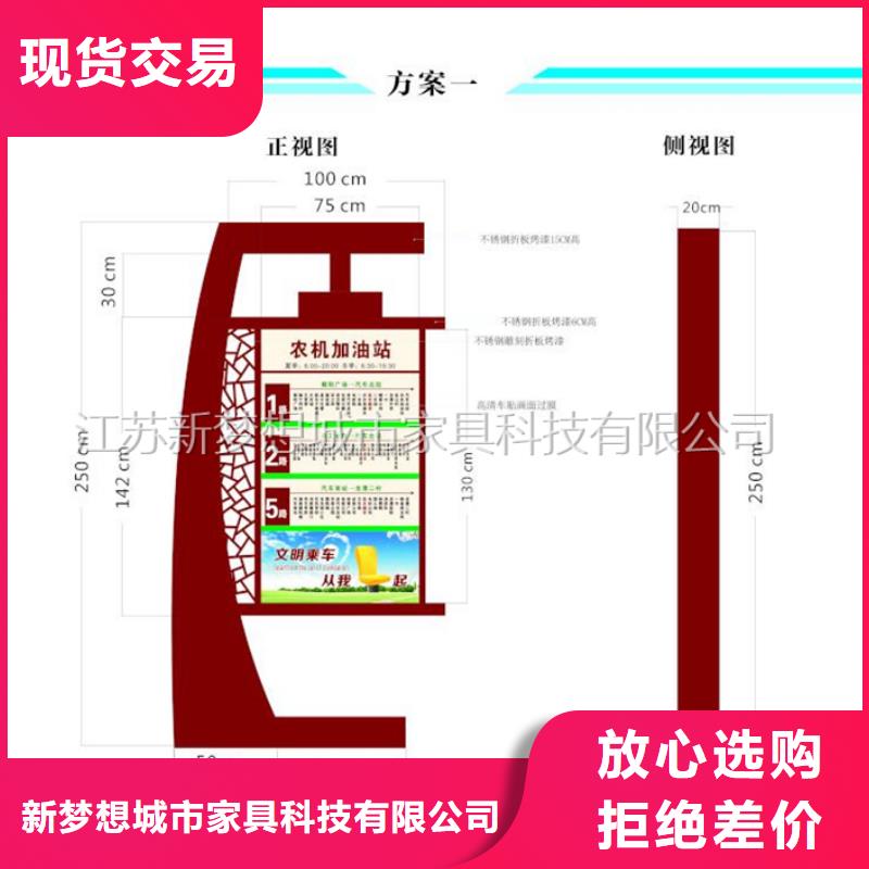 太阳能滚动灯箱实体厂家直销