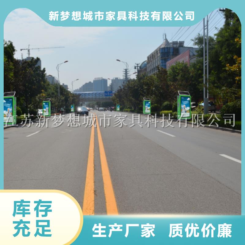 广告垃圾箱景区宣传栏实力厂商