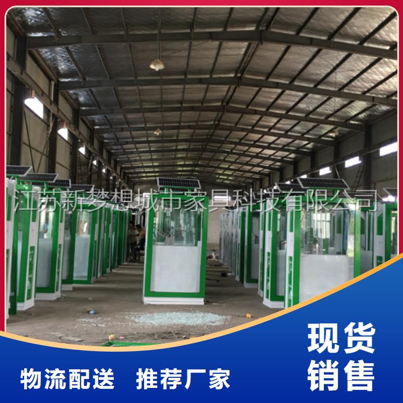 广告垃圾箱景区宣传栏实力厂商