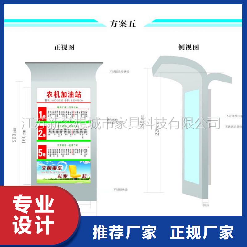 太阳能灯箱厂家直供