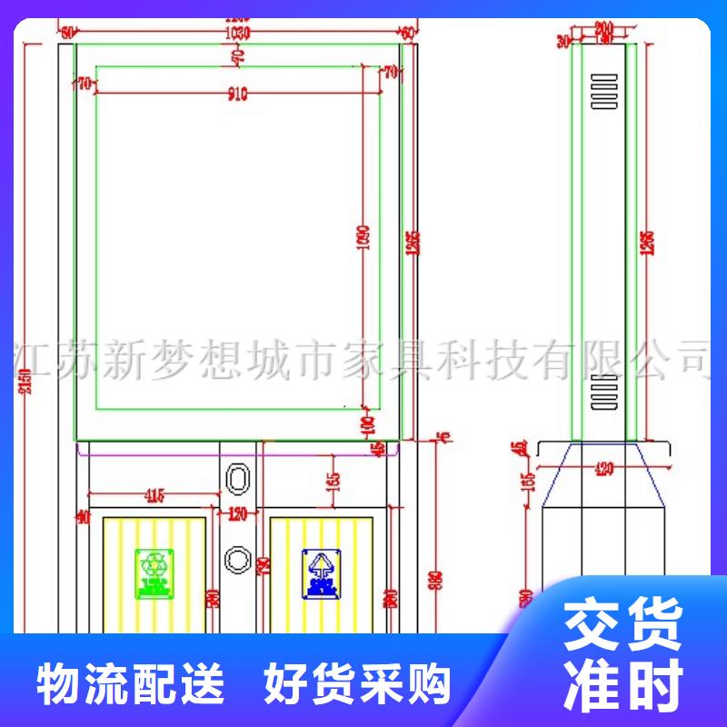 社区广告垃圾箱厂家直销