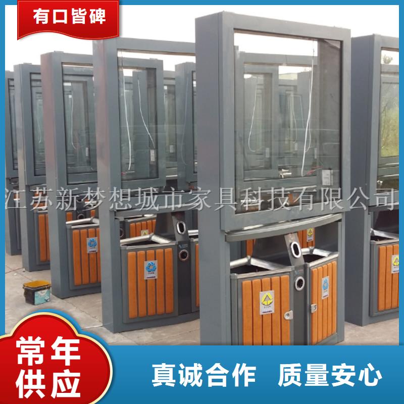 广告垃圾箱景区宣传栏实力厂商
