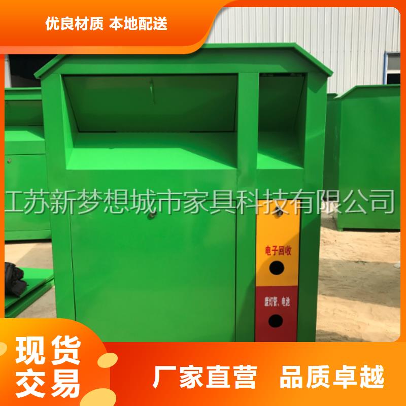 旧衣回收箱路名牌厂家直销