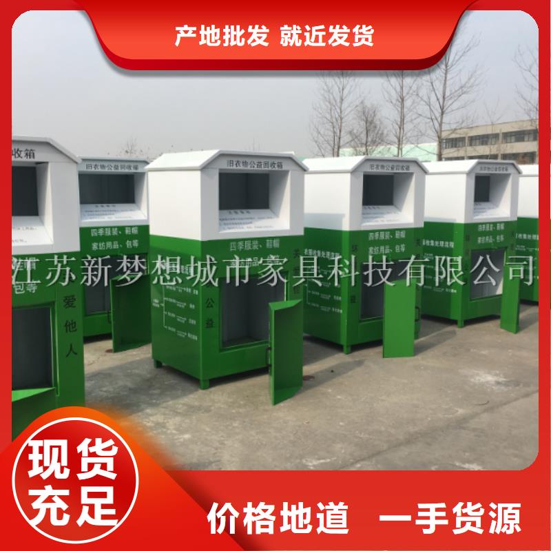 旧衣回收箱_滚动灯箱真实拍摄品质可靠