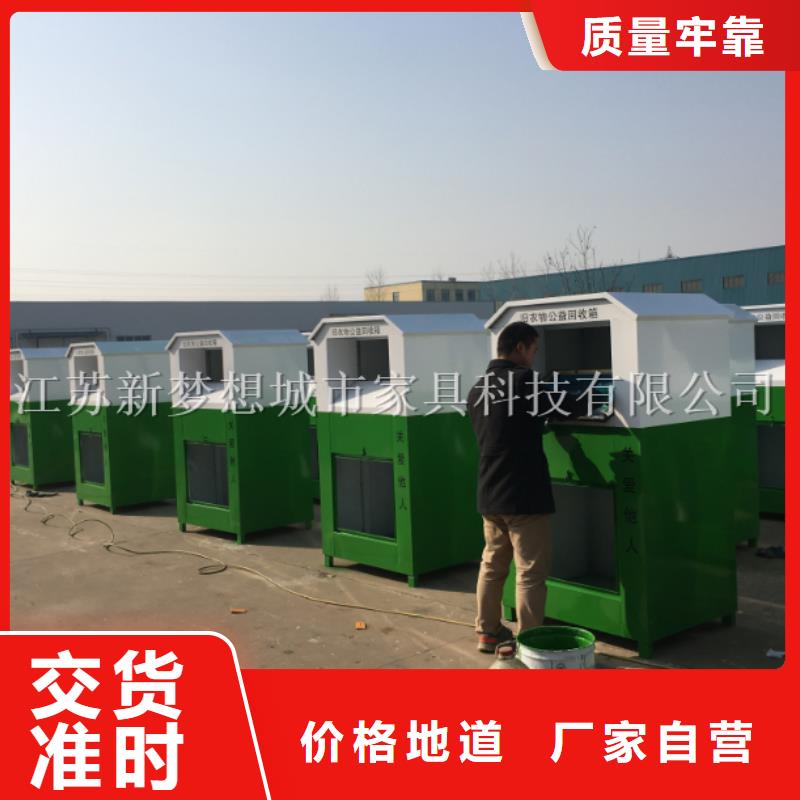 旧衣回收箱_滚动灯箱真实拍摄品质可靠