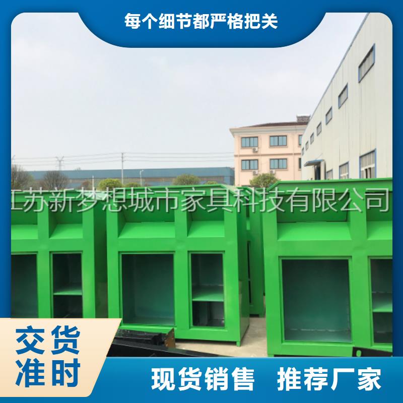 【旧衣回收箱-房地产精神堡垒厂家直营】