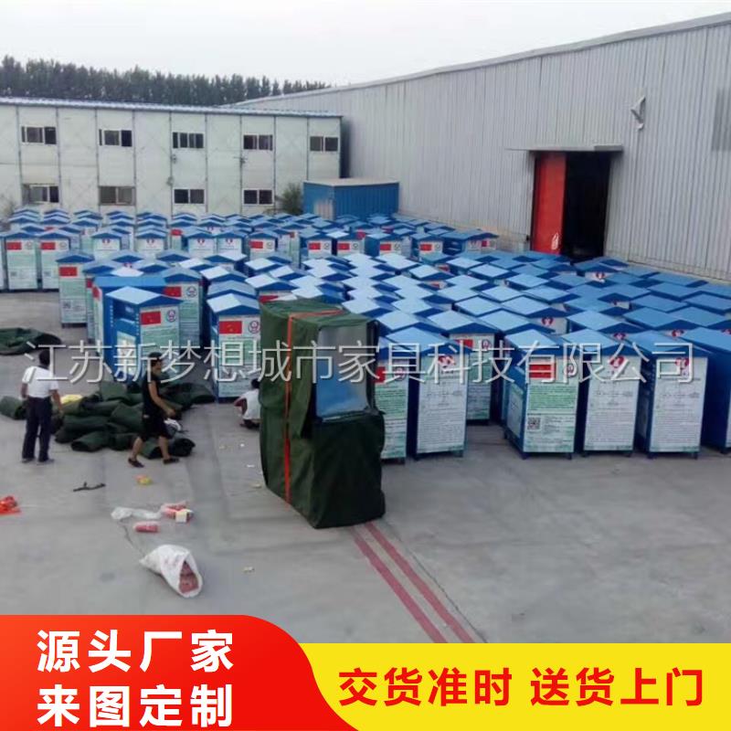 【旧衣回收箱-房地产精神堡垒厂家直营】