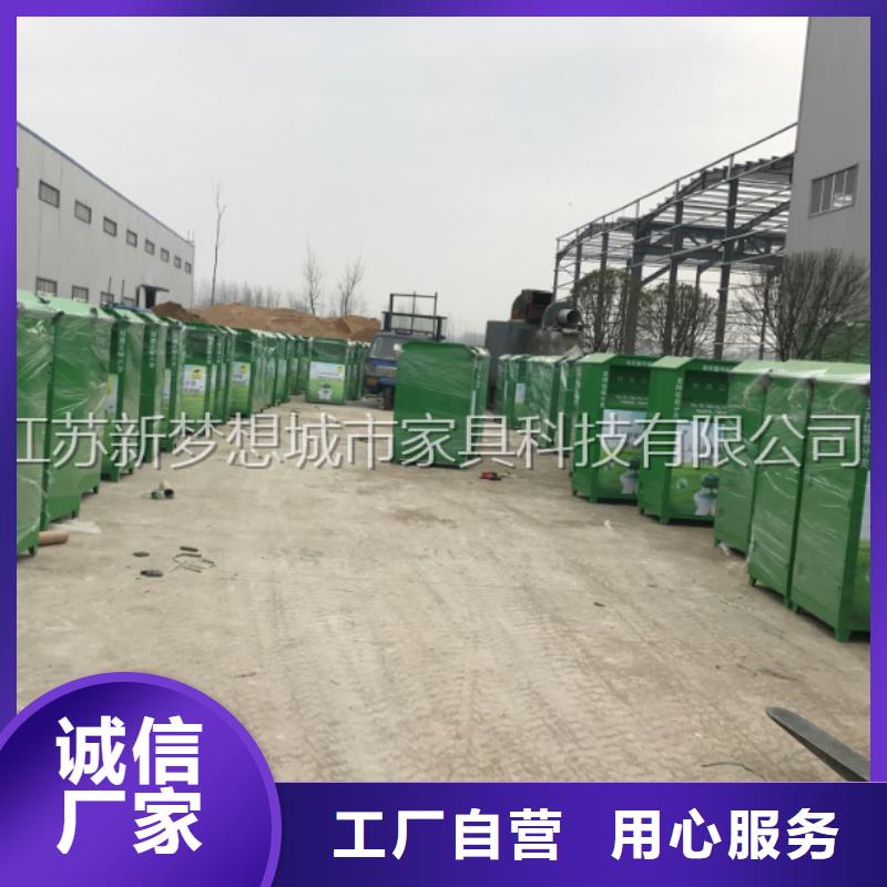 旧衣回收箱_仿古候车亭快捷物流