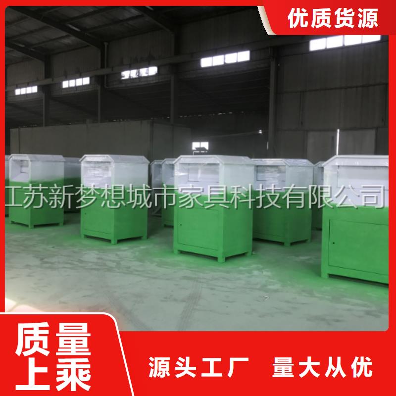 【旧衣回收箱四分类垃圾箱定制销售售后为一体】