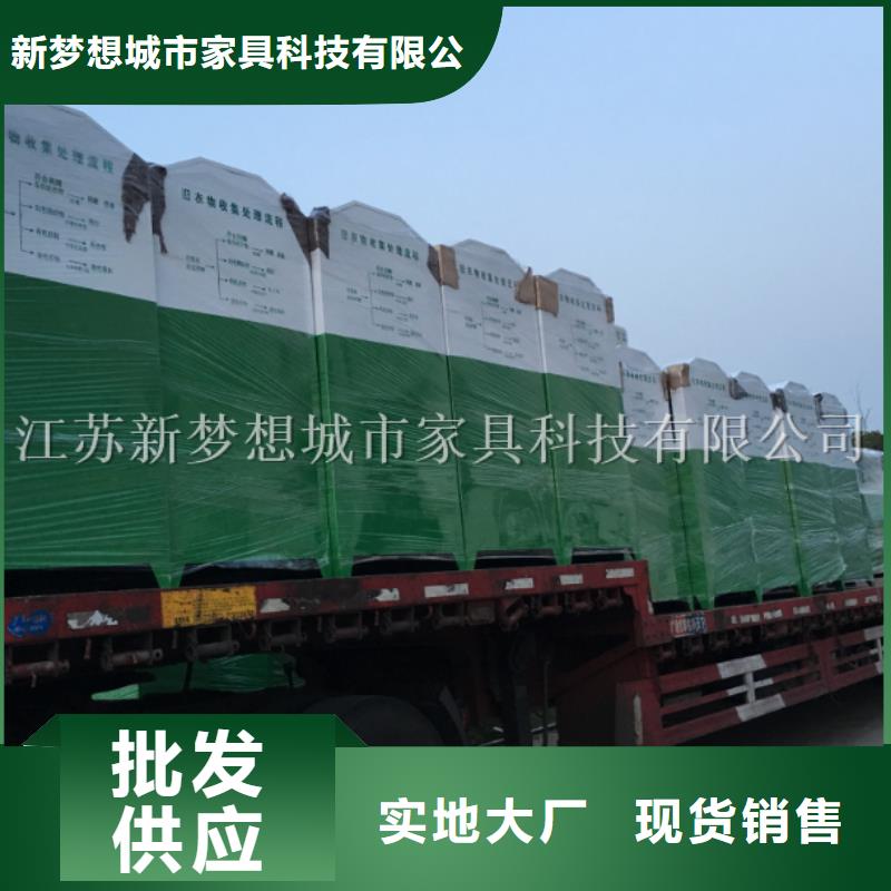 旧衣回收箱【户外垃圾箱】技术先进