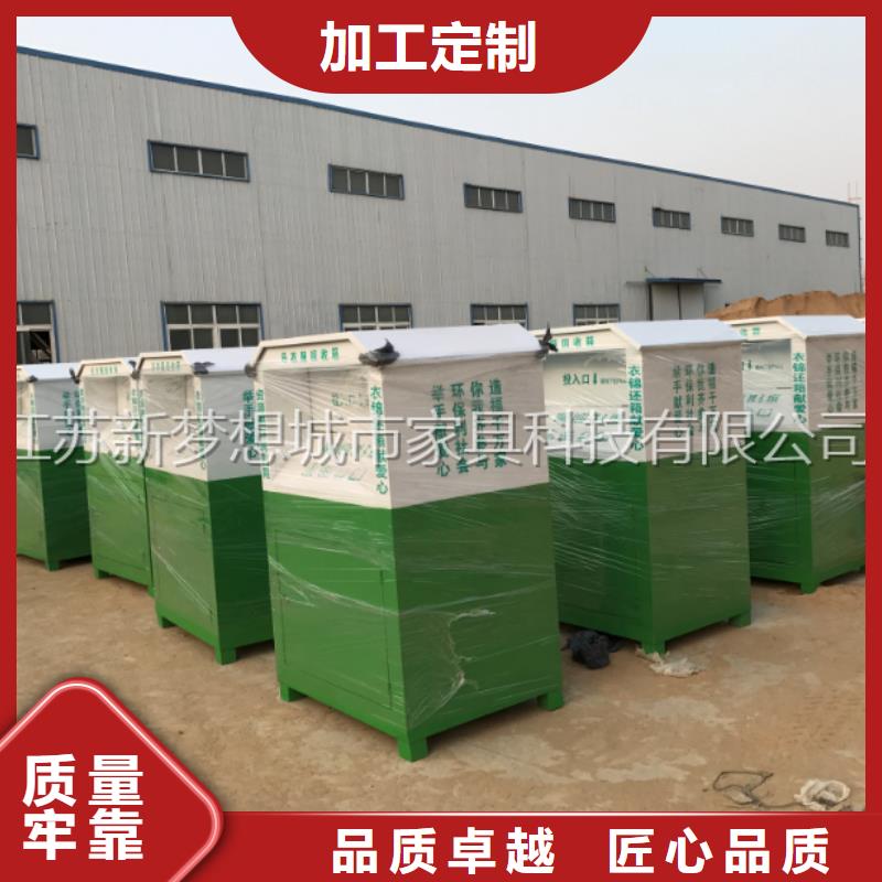 旧衣回收箱路名牌厂家直销
