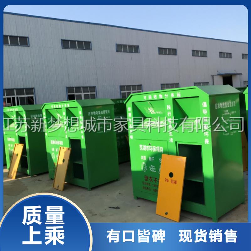 旧衣回收箱_仿古候车亭快捷物流