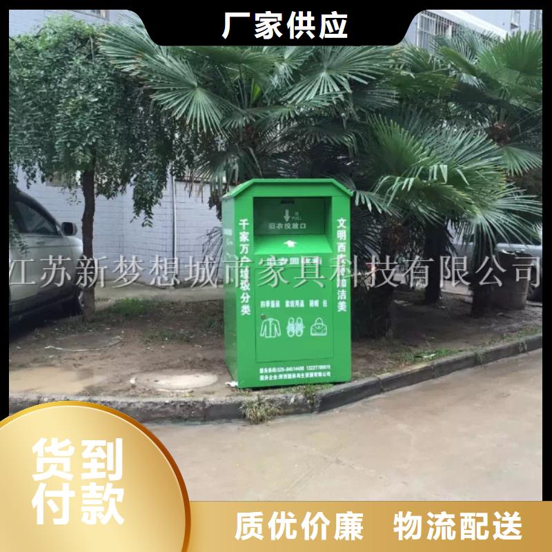 广告旧衣回收箱正规厂家