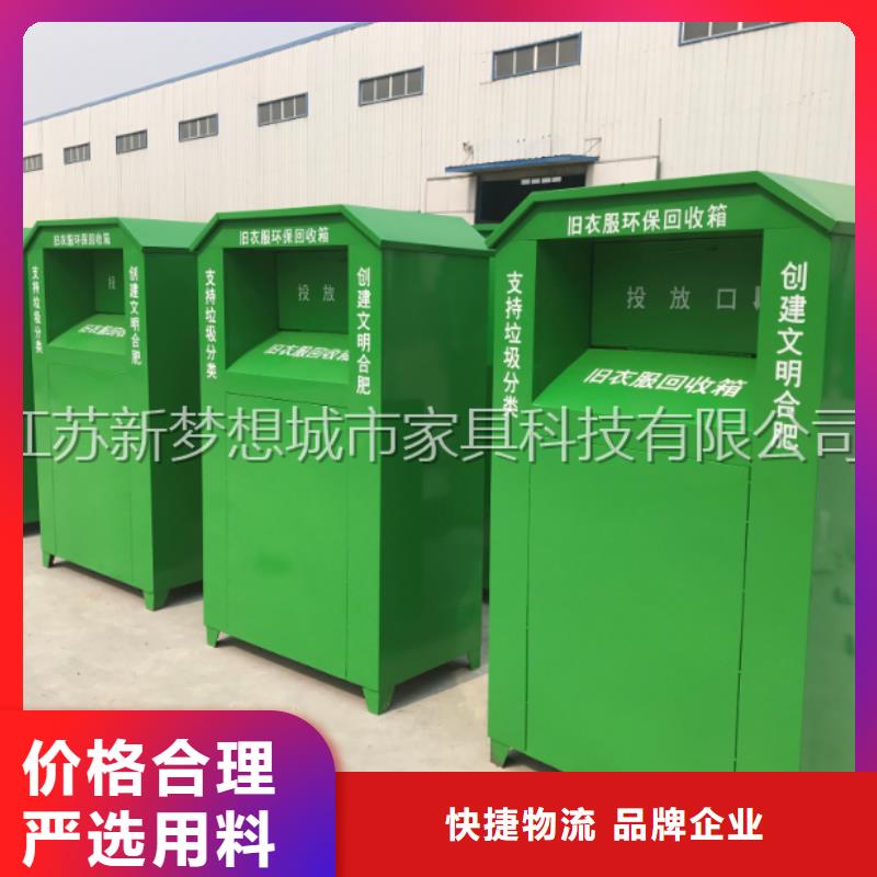 旧衣回收箱_滚动灯箱真实拍摄品质可靠