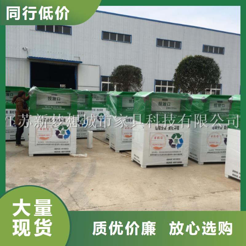 【旧衣回收箱】_太阳能公交站台品类齐全