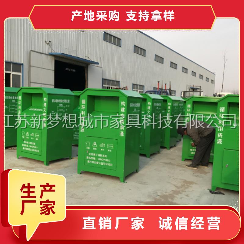 旧衣回收箱路名牌厂家直销