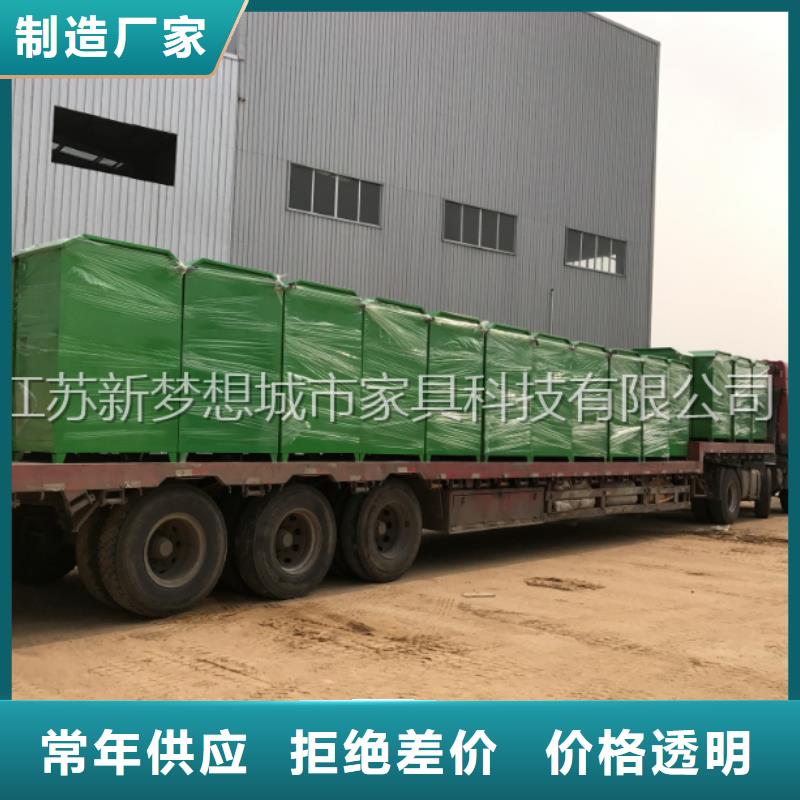 旧衣回收箱【户外垃圾箱】技术先进