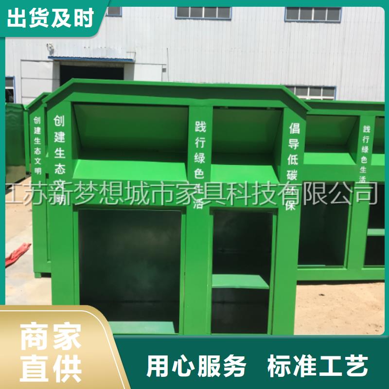 【旧衣回收箱】_太阳能公交站台品类齐全