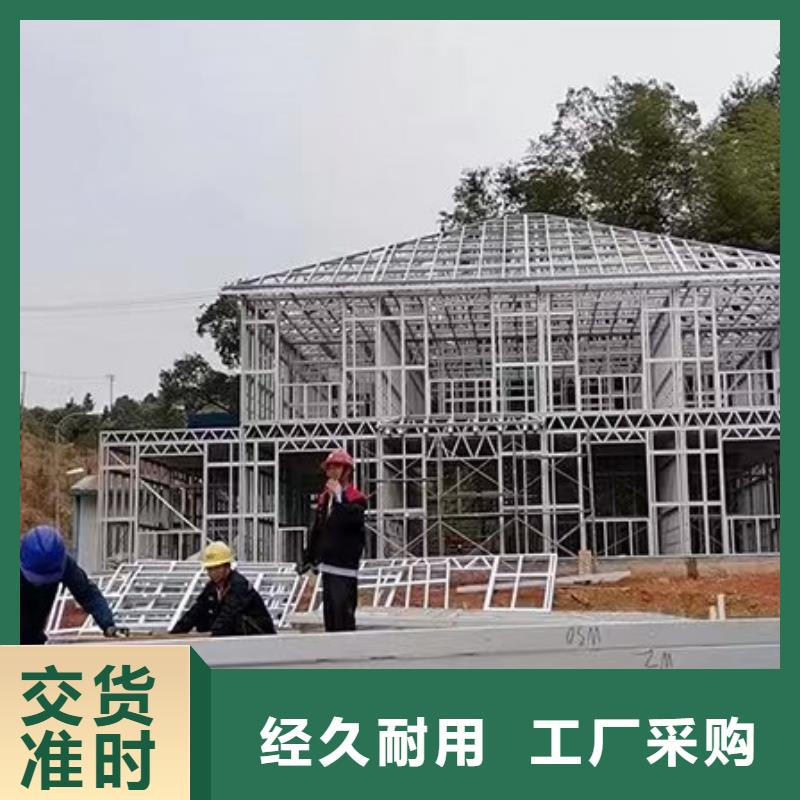 文成县中式别墅环保轻钢房屋能住多久