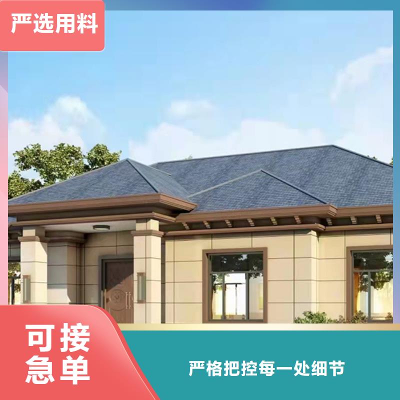 新农村自建房厂家