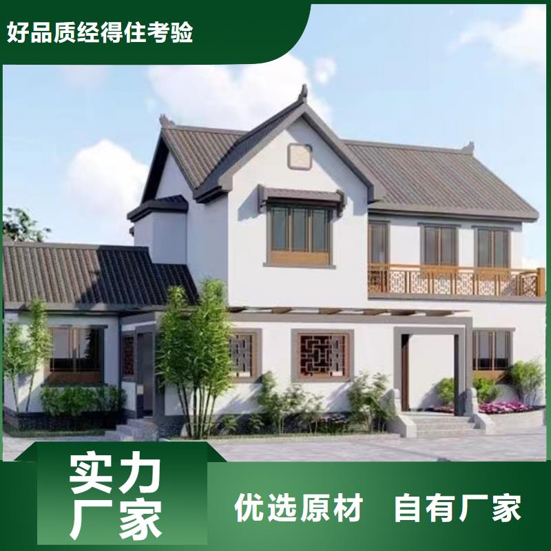 鸠江农村快速建房材料