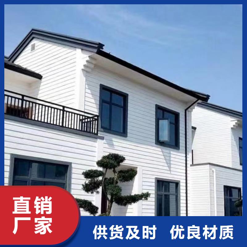 文成县中式别墅环保轻钢房屋能住多久