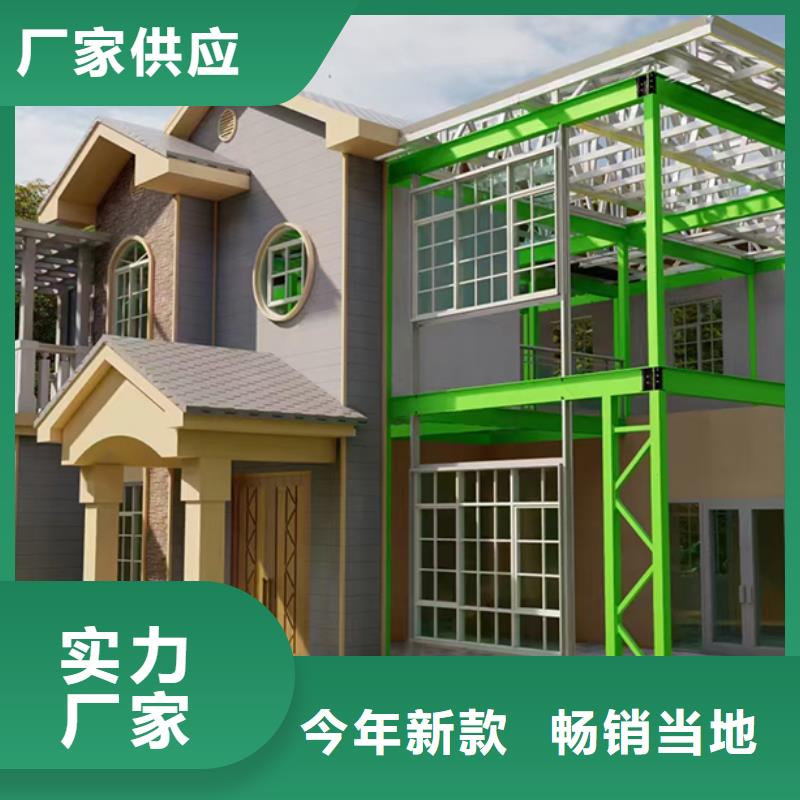 鹿城区老家建房小型自建房房