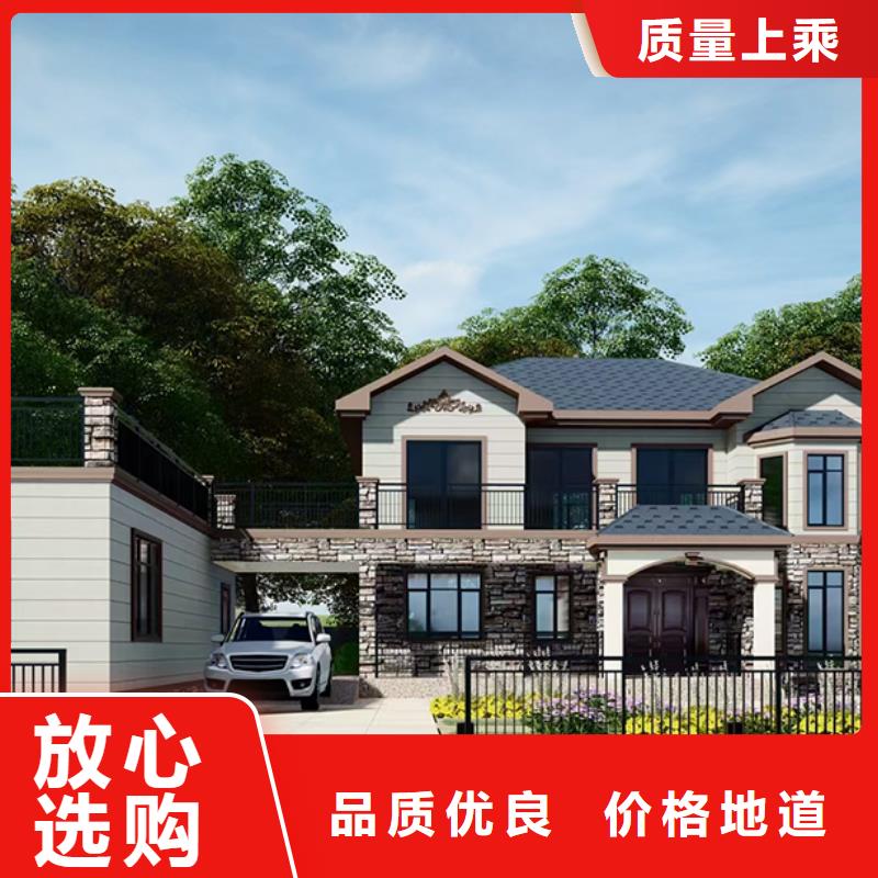 平阳县农村自建房最新款式轻钢别墅会生锈吗