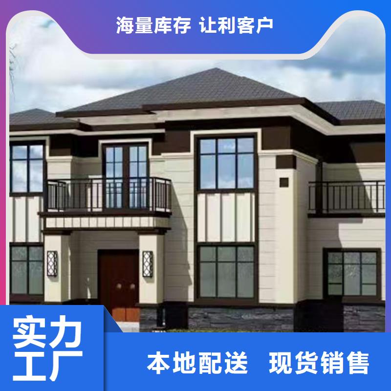 农村自建别墅户型十大品牌