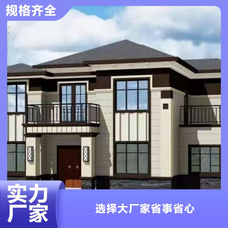 新农村自建房建造流程十大品牌