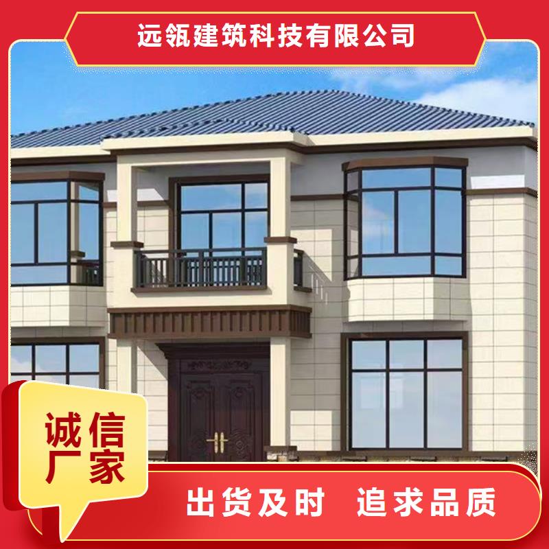 无为农村自建房户型