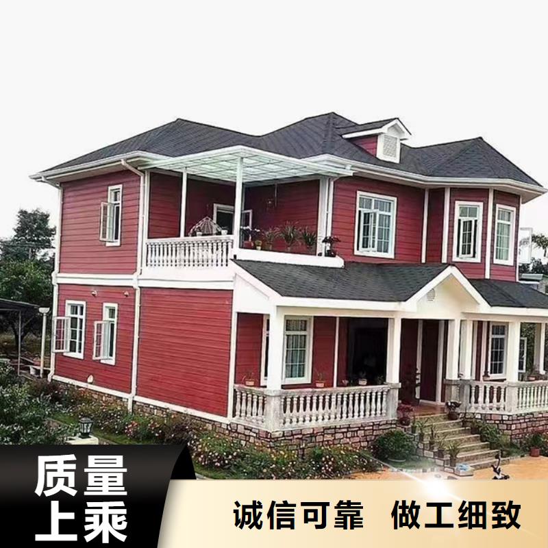 新中式别墅材料