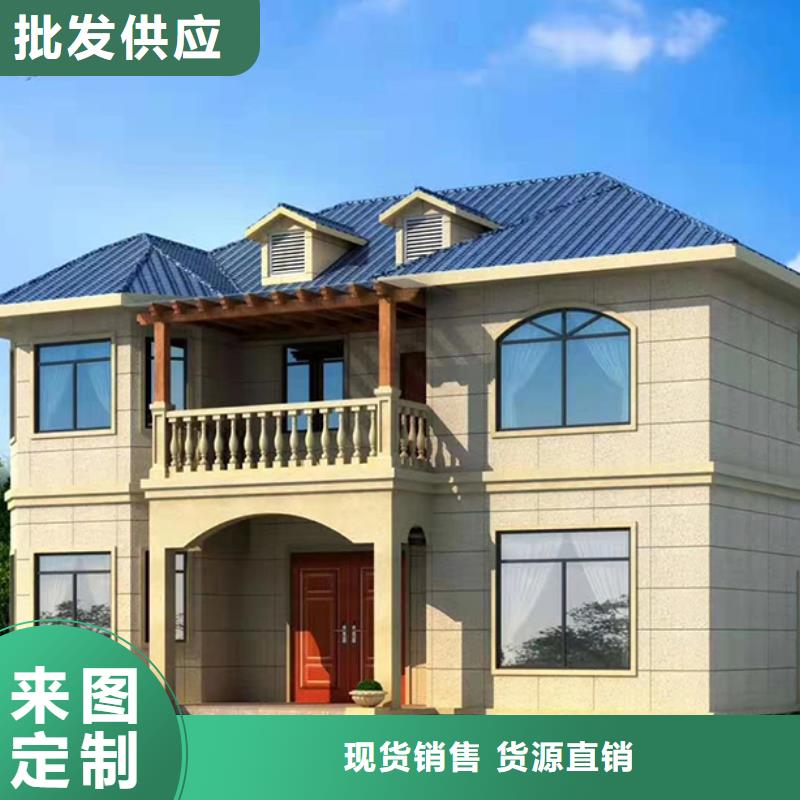 小型自建房厂家联系方式