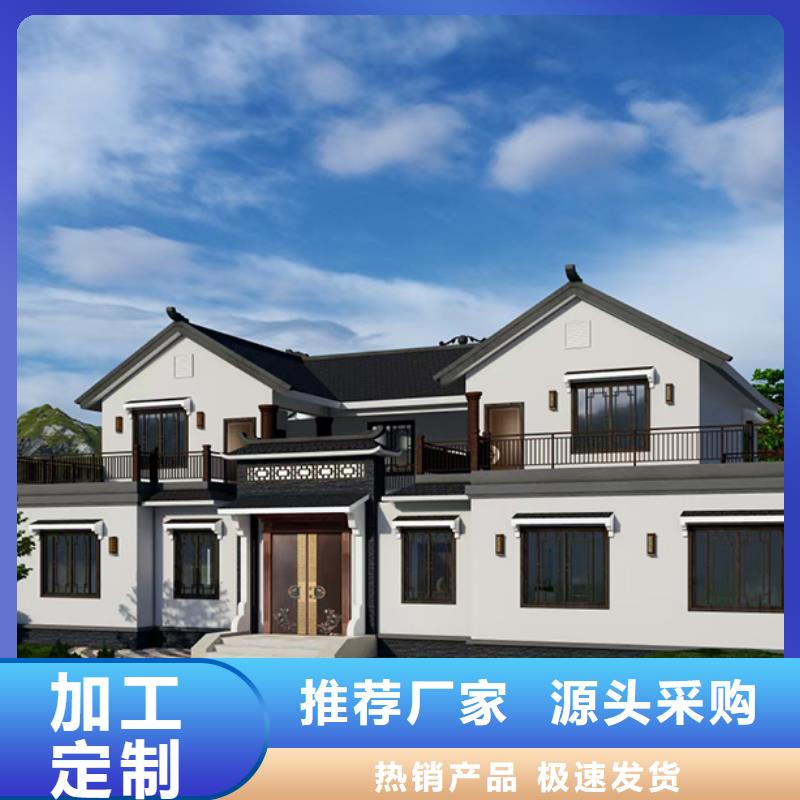 杜集农村快速建房材料