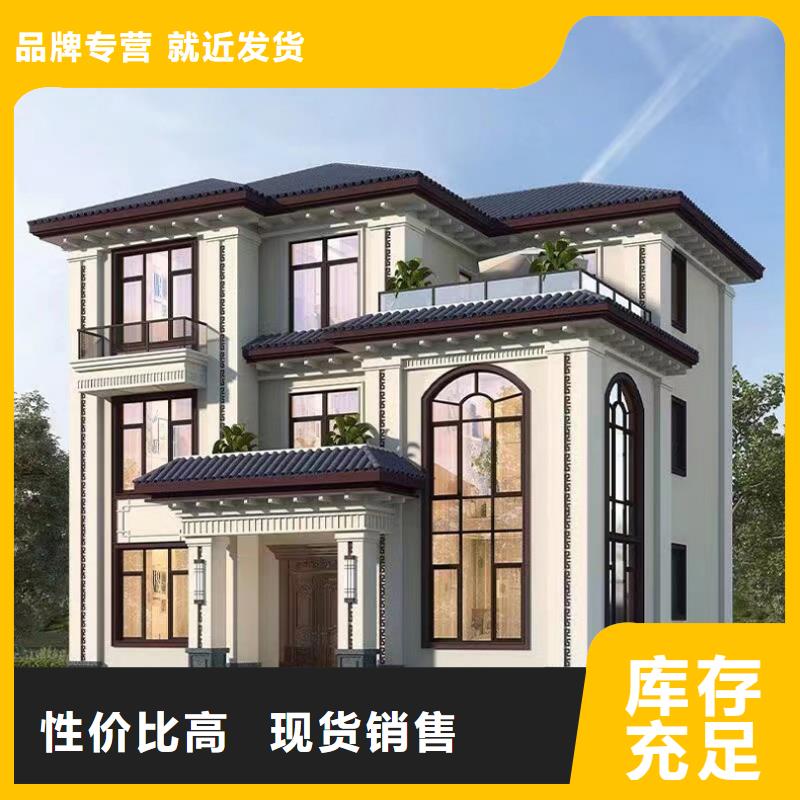 小型自建房厂家联系方式