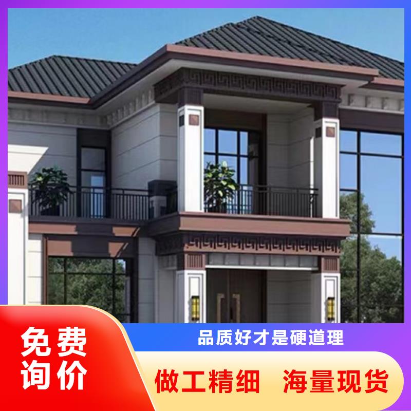 小型自建房材料