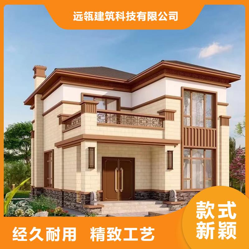 农村一层带小院自建房配件十大品牌