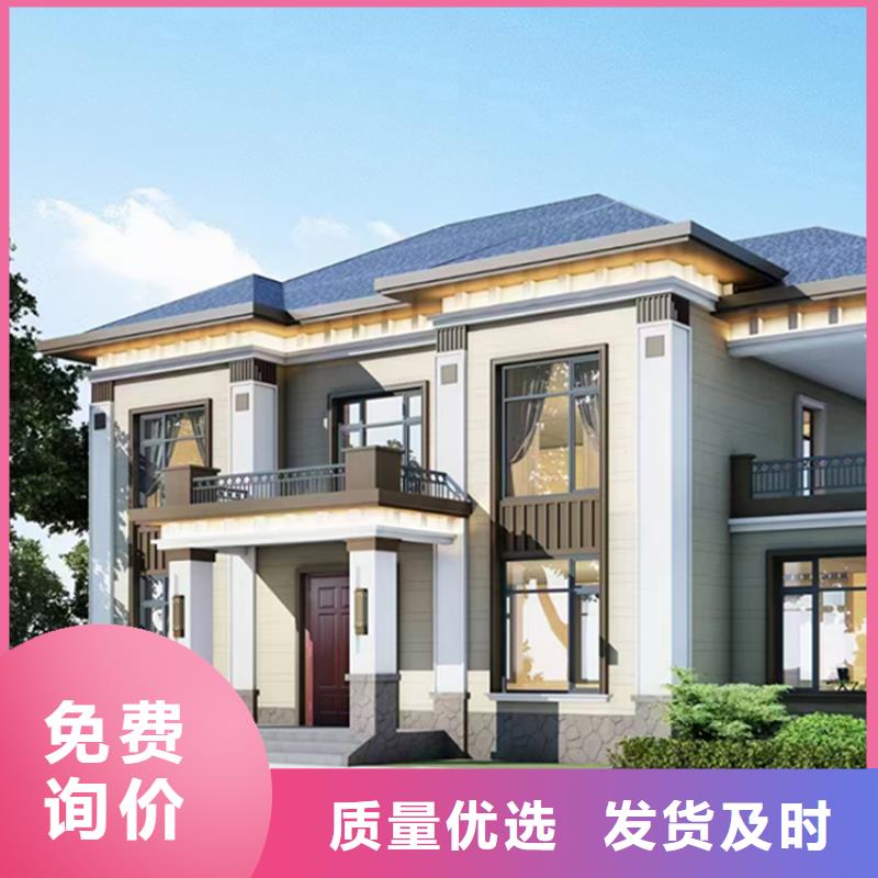 涡阳自建别墅龙骨