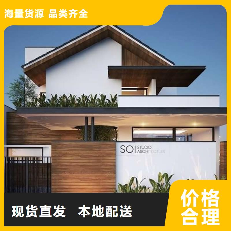 20万左右农村自建房的使用寿命大全