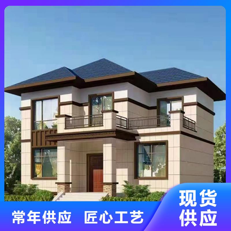 阜南县北京四合院重钢别墅150平米多少钱优点