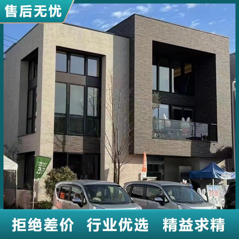 农村自建房最新款式重钢别墅好还是砖混好施工