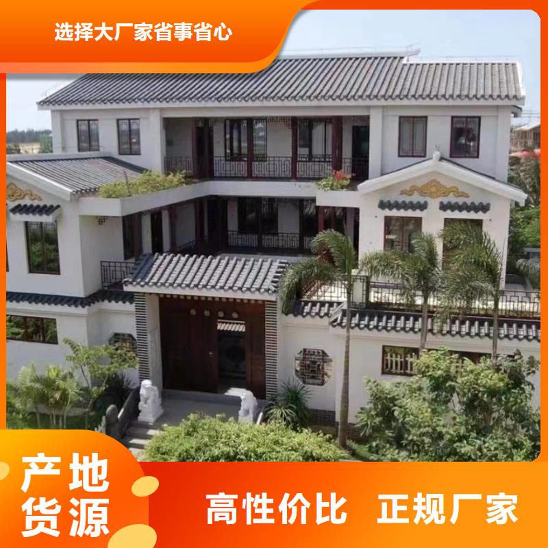 中式庭院别墅生产