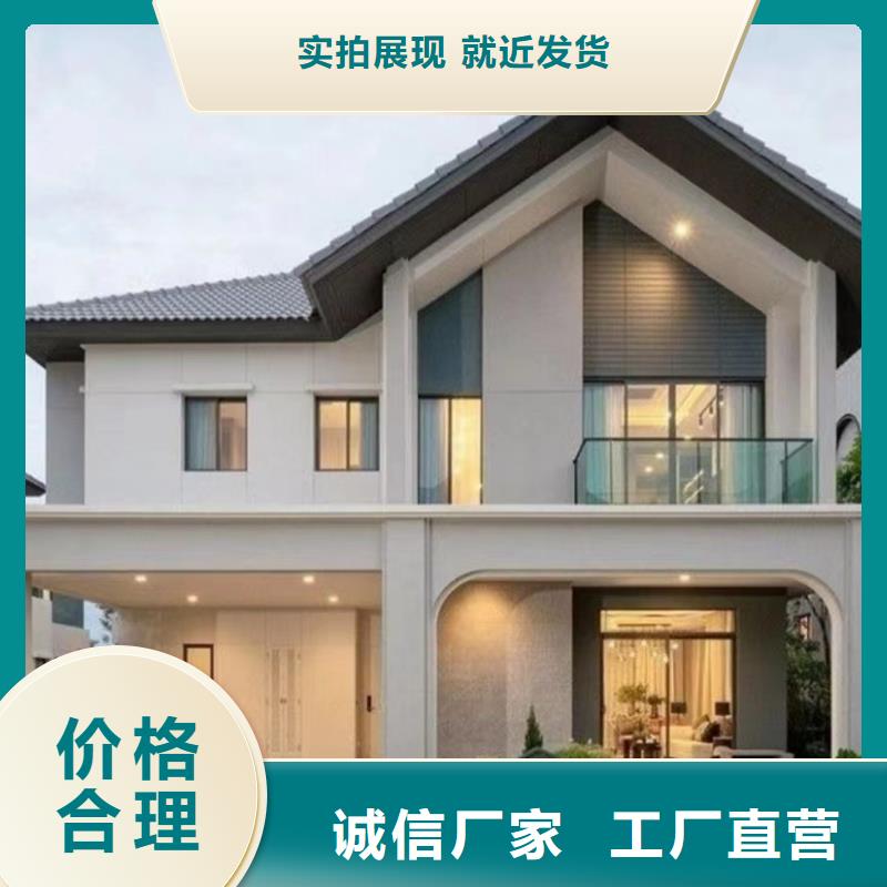 新农村自建房材料大全十大品牌