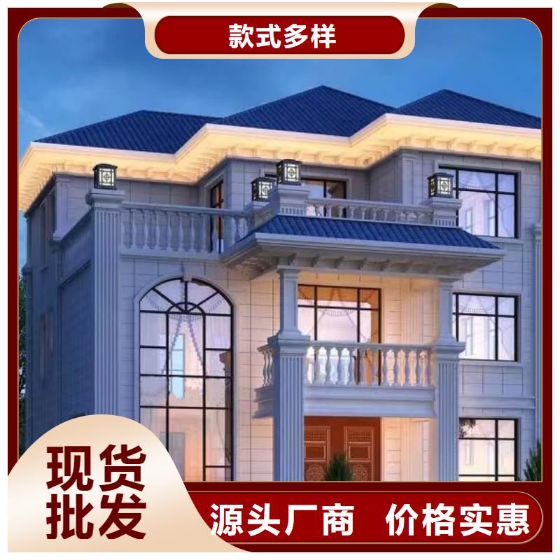 悦佰家重钢建房批发价格简欧