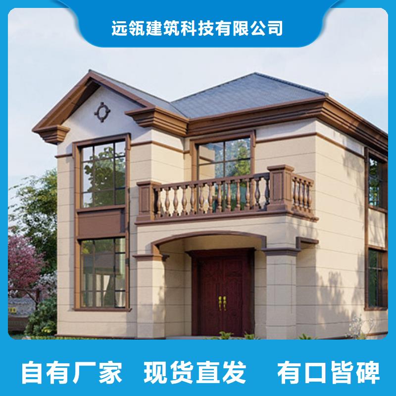 中式乡村别墅新农村自建房墙体材料