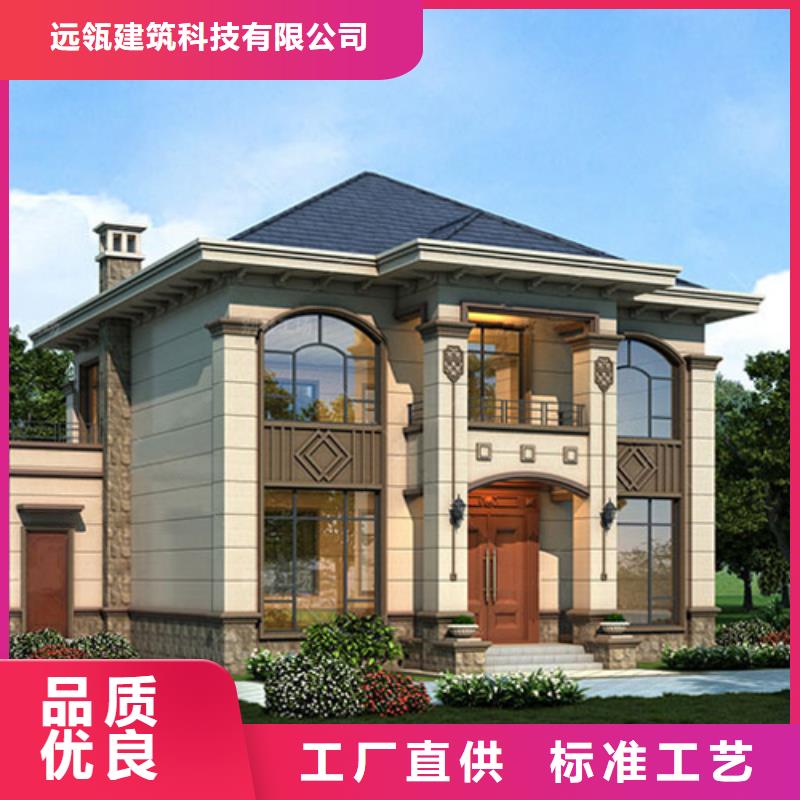 四合院自建房房型图大全图解诚信企业新中式