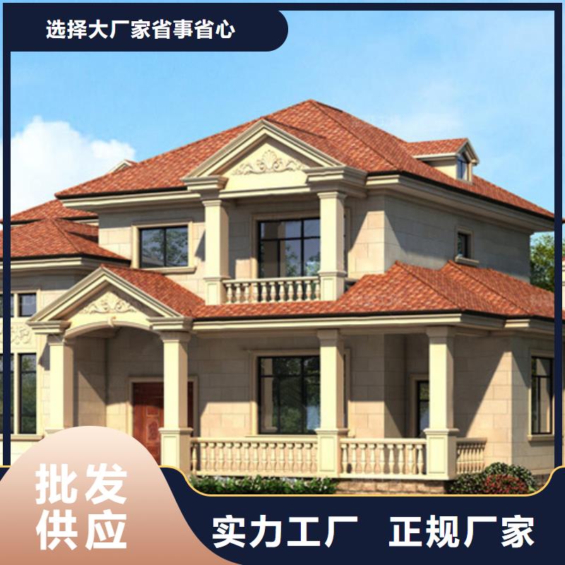 乡村别墅建筑设计农村自建别墅户型