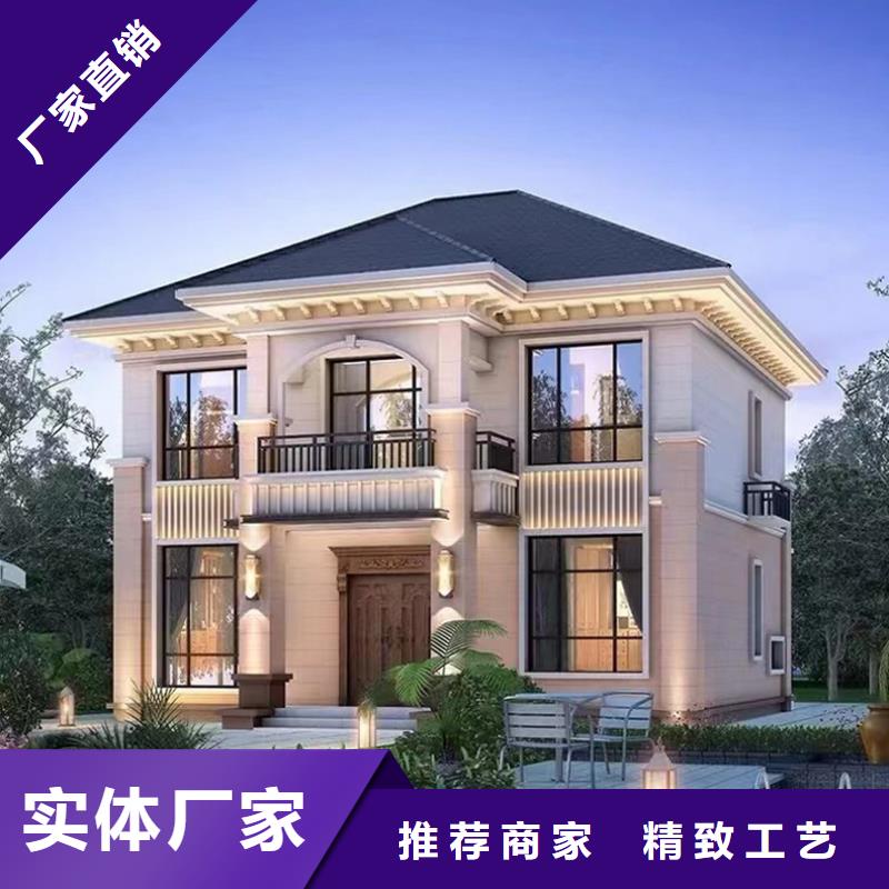 重钢建房的缺点有哪些优惠报价欧式